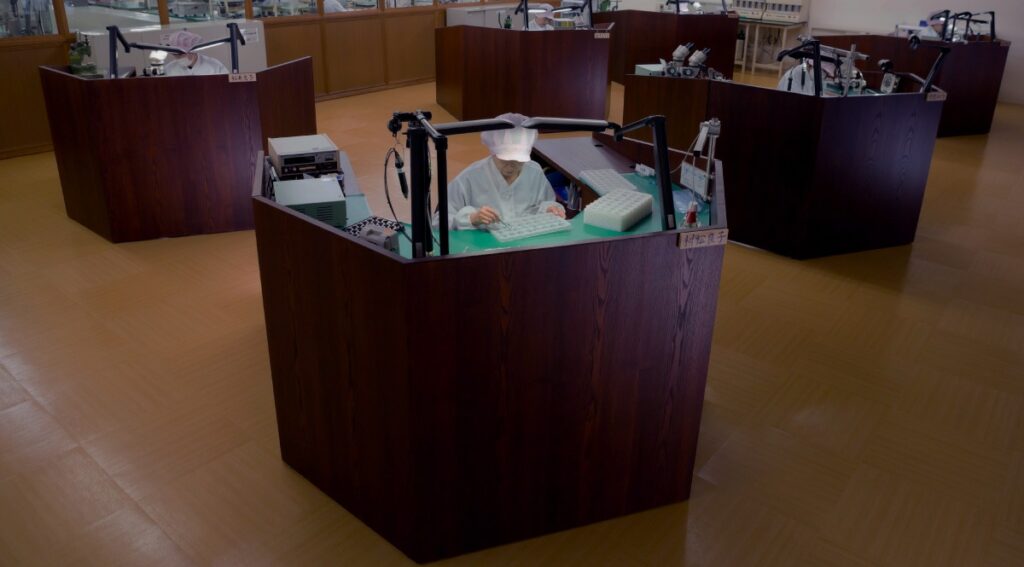 シチズン　職人