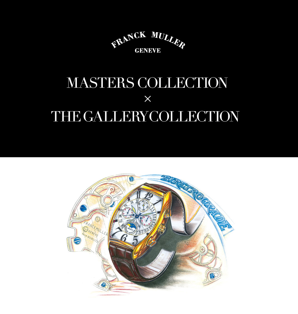 サービスのメインビジュアル