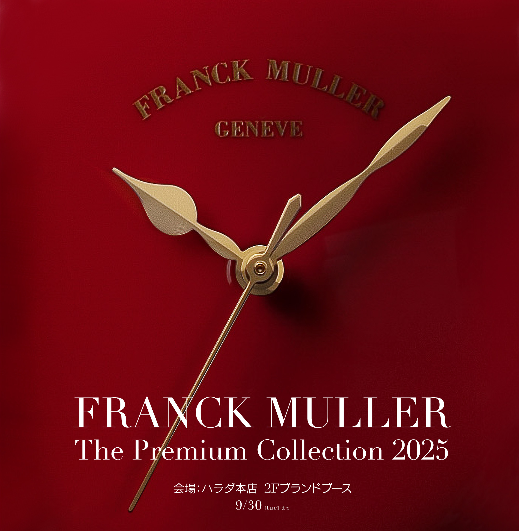 サービスのメインビジュアル